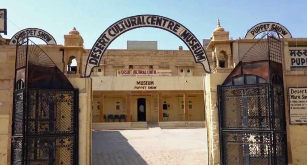 Desert Cultural Centre & Folklore Museum-Jaisalmer Travel Guide