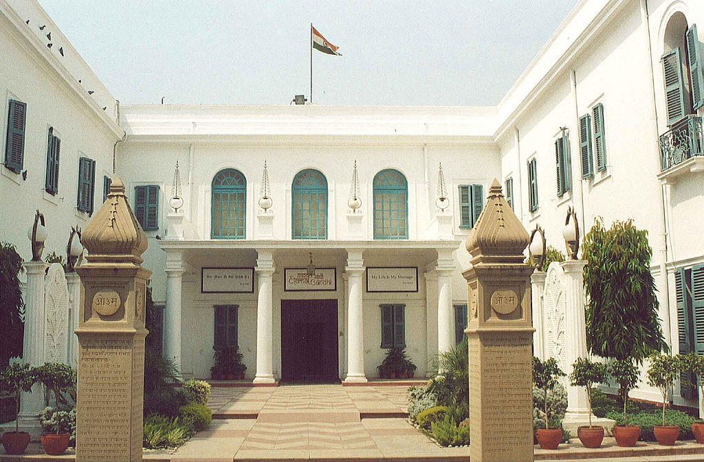 James G. Howes, Attribution, via Wikimedia Commons-Museums in Delhi