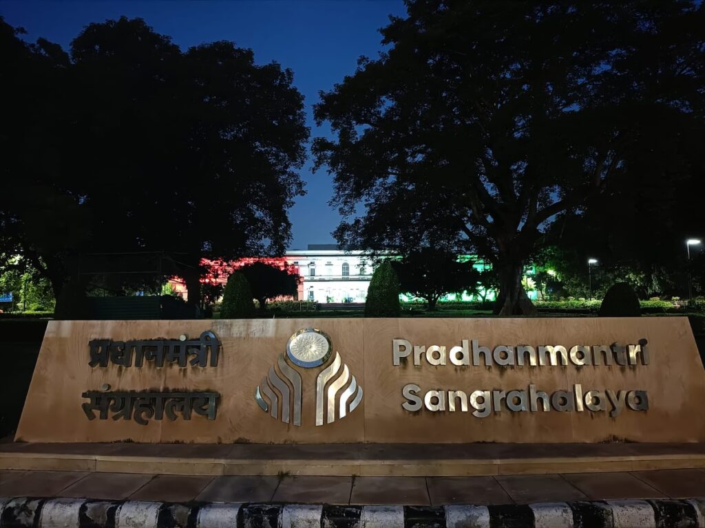 Pradhanmantri Sangrahalaya-Museums in Delhi